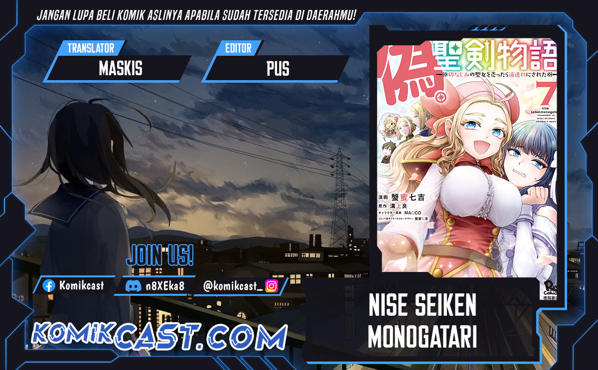 Nise Seiken Monogatari: Osananajimi no Seijo o Uttara Michizure ni Sareta Chapter 31 Gambar 1